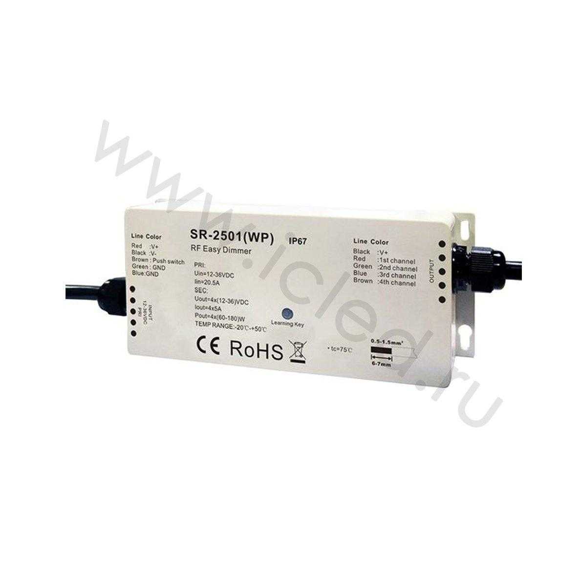 SR-2501NWP watperoof easy dimmer