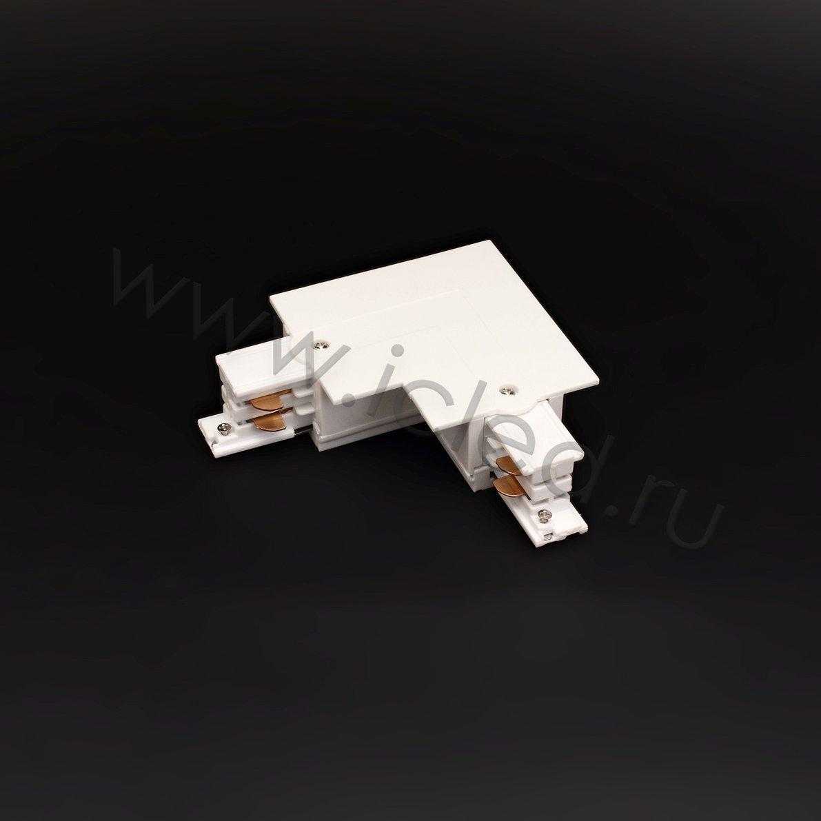 Соединитель угловой для встраиваемого трека 4L INT 4X19 (белый)