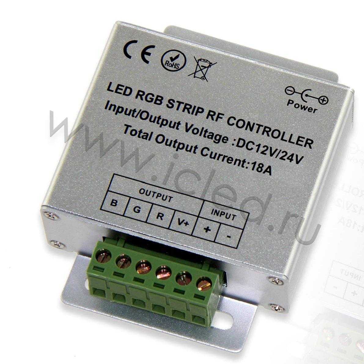 Контроллер RGB PSDRF004 (12-24V, 180-360W)