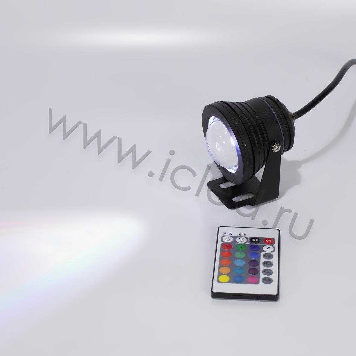 Светодиодные прожекторы Светодиодный прожектор RB10RGB+IR REM CONTROL (10W, 220V, RGB)