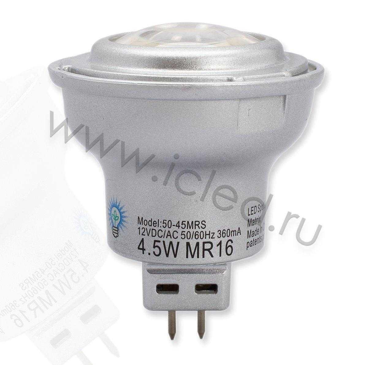 Светодиодная лампа MT-MR16 (4,5W, 12V, Warm White)