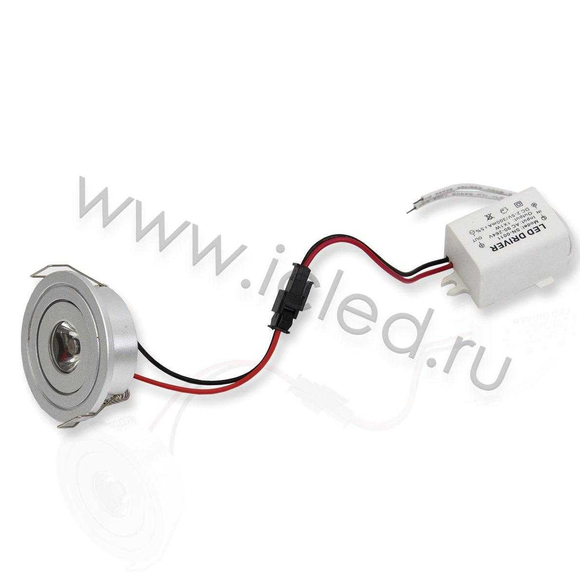 Светодиодный светильник точечный LC-009 SP30 (1W, warm white)