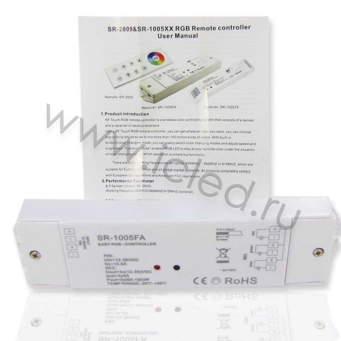 Контроллер RGB SR-1005FA (12-36V, 180-540W)