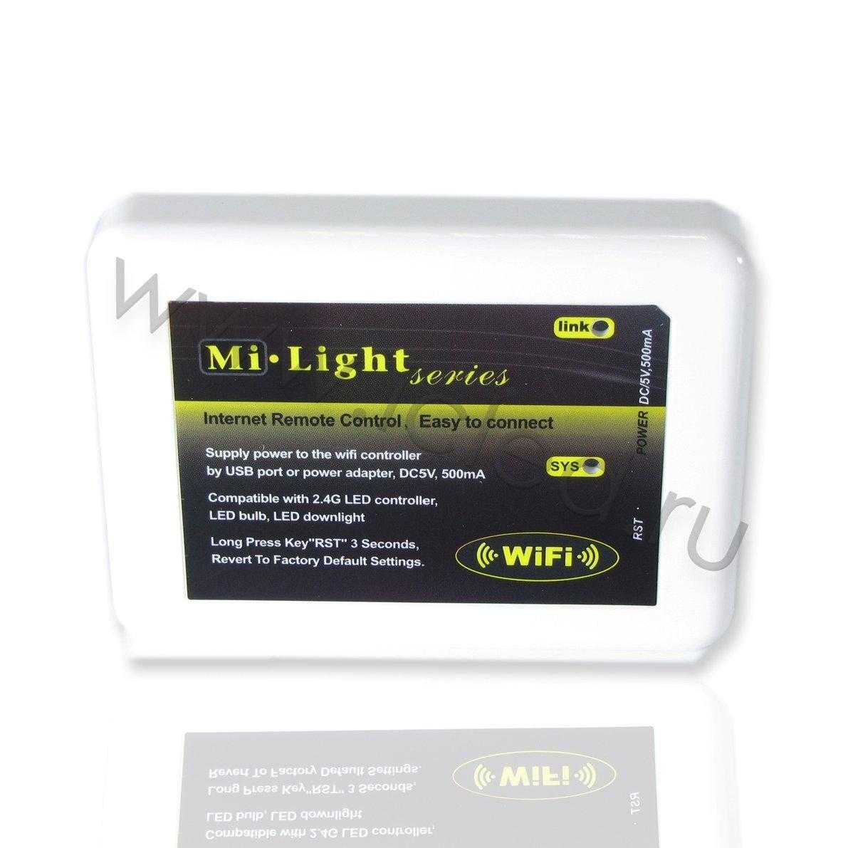 Конвертер Mi-Light iBox2 WiFi-RF P287