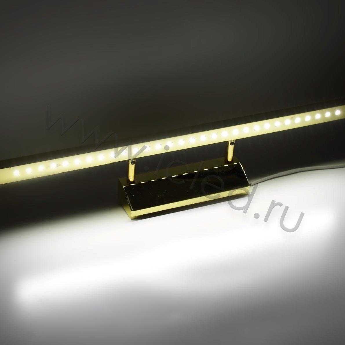 Светодиодные светильники Светодиодная подсветка картин и зеркал CX-JQ-002-2 gold 7W