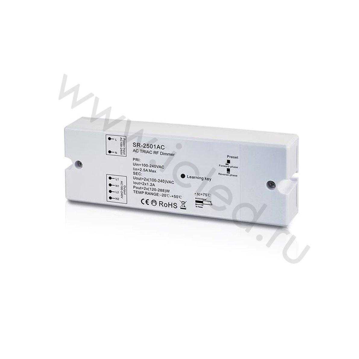 SR-2501AC

 ac triac dimmer RF