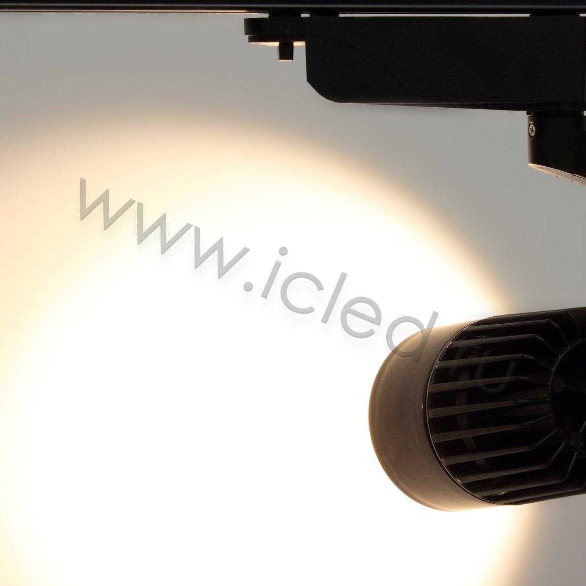 Светодиодный светильник трековый GDD-147 3L 3X22 (20W, warm white)