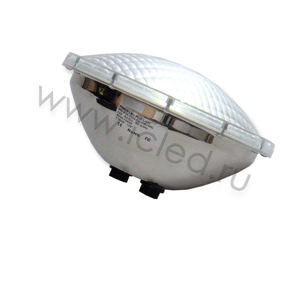 Светодиодные светильники Светодиодный светильник для бассейна HG-PAR56 PL19 (12V, COB 24W, white)