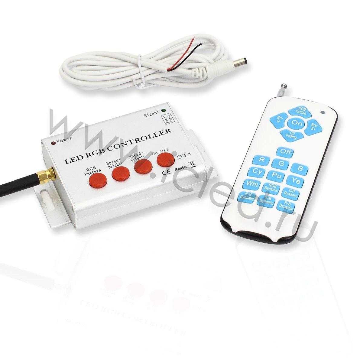 Светодиодные светильники Контроллер RGB для светильников PAR56 PL20 (12V, 1,5W)