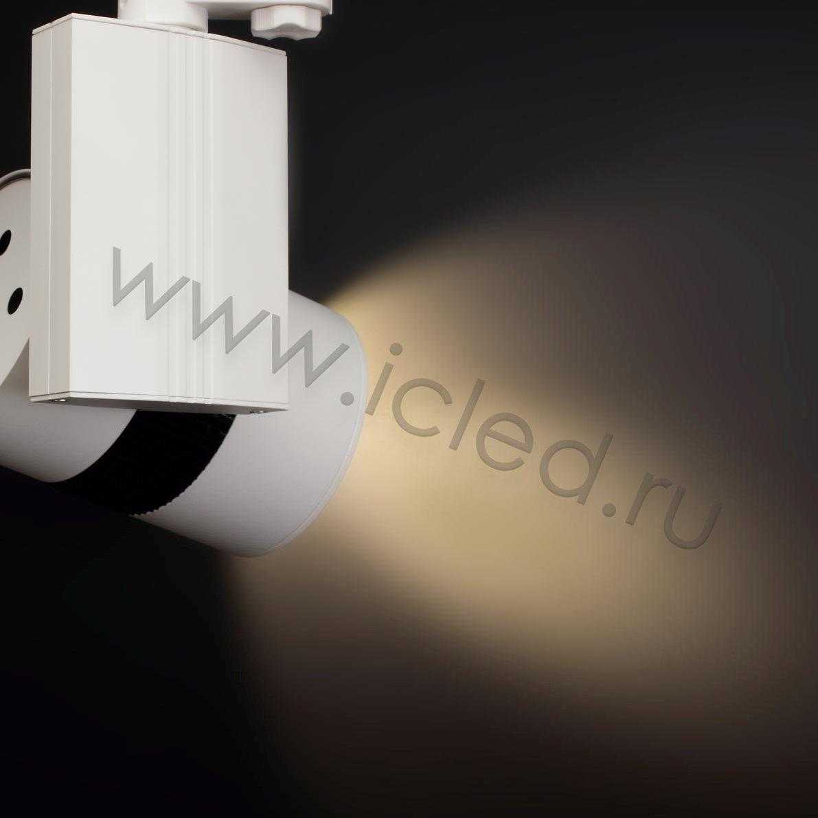 Светодиодный светильник трековый 4L 4L11 (35W, day white)