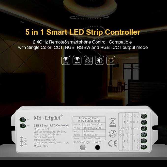 Контроллер Mi-Light LS2 P208 (Dimming/CCT/RGB/RGBW, 12V-180W, 24V-360W)